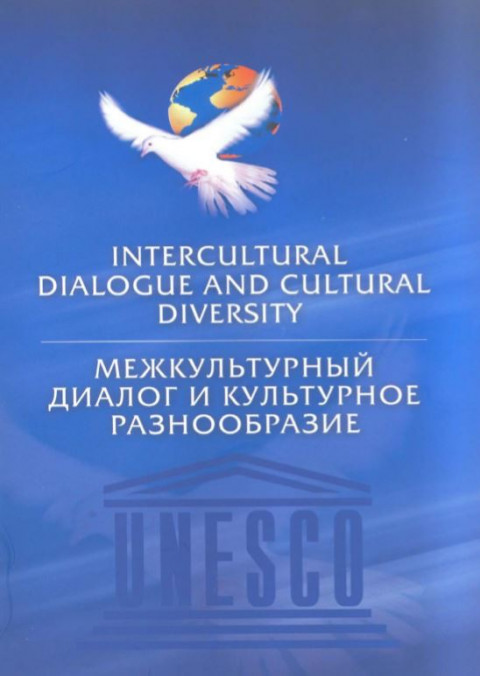 © UNESCO 2007