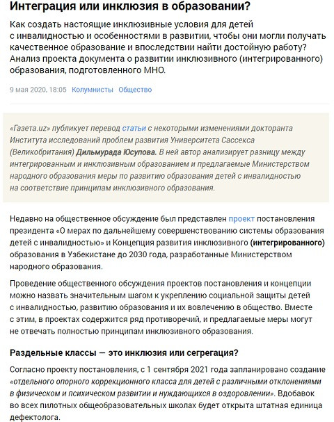 © Dilmurod Yusupov 2020