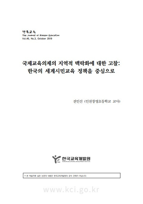 ⓒ 전인선 2019