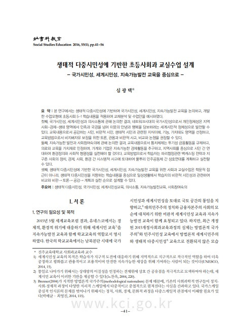 © 심광택 2016
