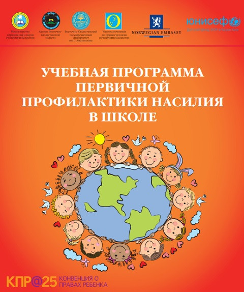 © UNICEF 2014