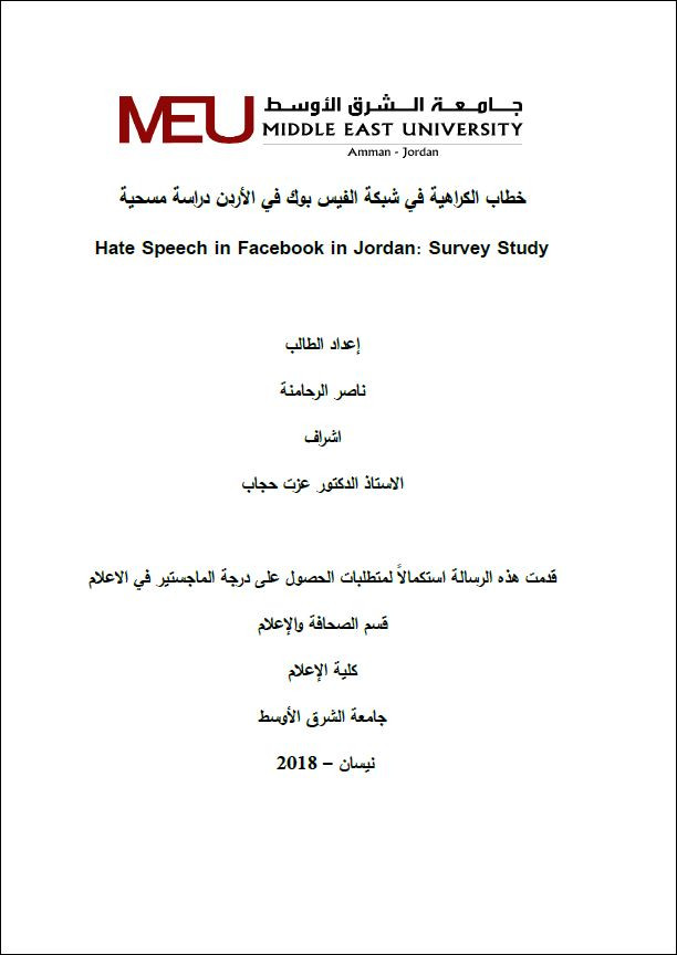 Jordan survet sales