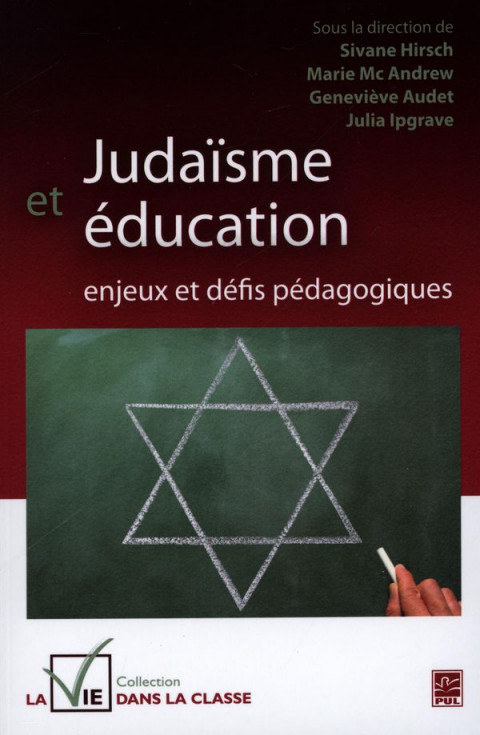 Judaïsme et éducation