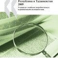 Resource Image